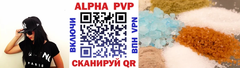 Alfa_PVP Соль  Екатеринбург 