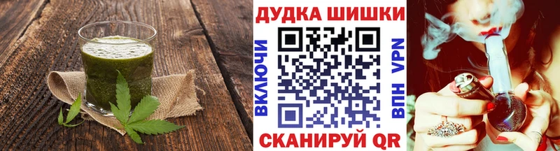 Cannafood марихуана  Екатеринбург 