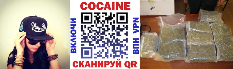 Кокаин Перу  Екатеринбург 