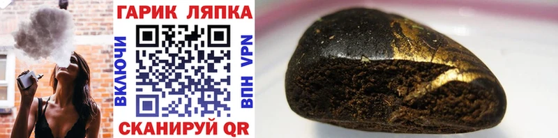 хочу наркоту Екатеринбург ГАШ Premium