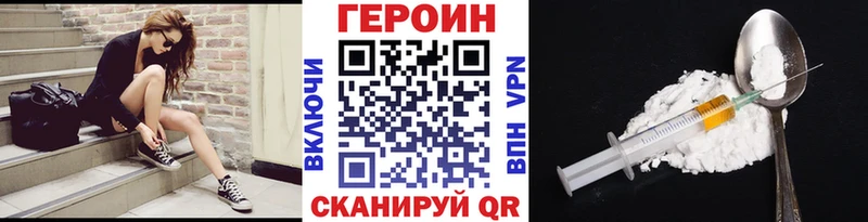 купить наркотик  Екатеринбург  ГЕРОИН Heroin 