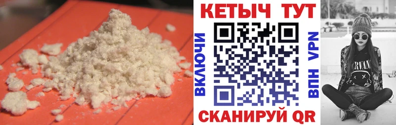 блэк спрут ONION  Екатеринбург  Кетамин VHQ 