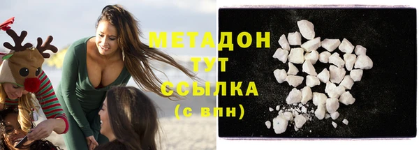 герыч Горнозаводск