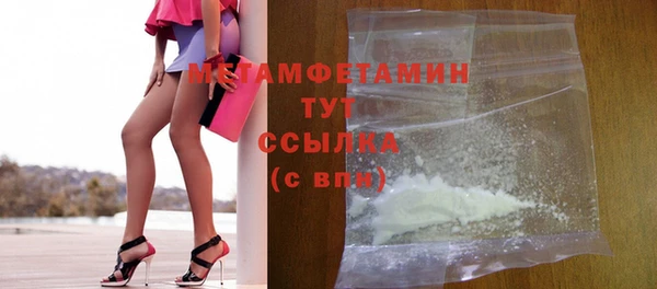 герыч Горнозаводск