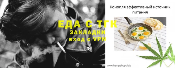 герыч Горнозаводск