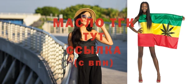 герыч Горнозаводск