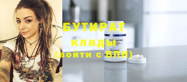 герыч Горнозаводск