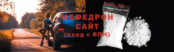герыч Горнозаводск