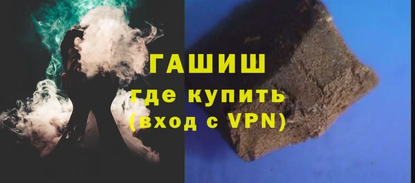 герыч Горнозаводск