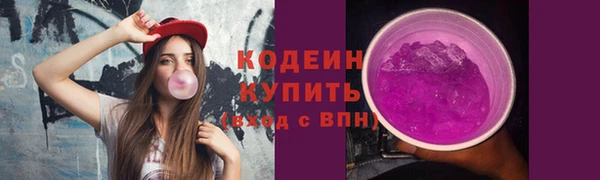 герыч Горнозаводск
