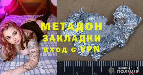 герыч Горнозаводск