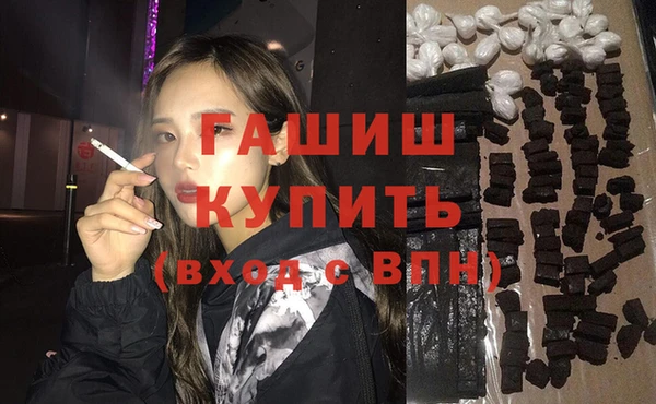 герыч Горнозаводск