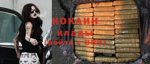 герыч Горнозаводск