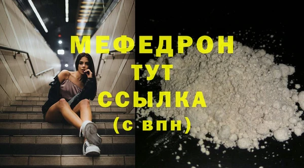 а пвп мука Горно-Алтайск