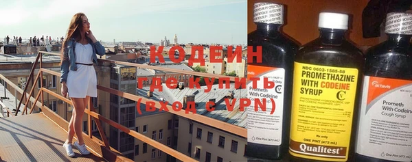 герыч Горнозаводск