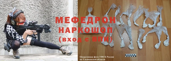 а пвп мука Горно-Алтайск