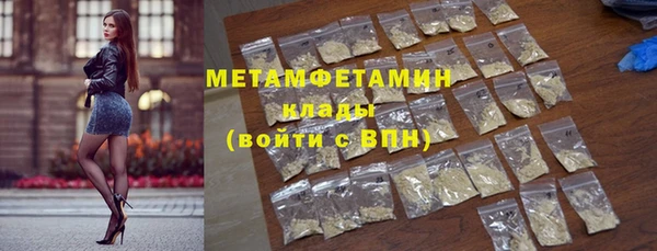 герыч Горнозаводск
