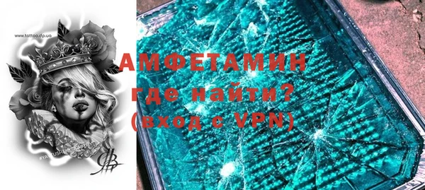 а пвп мука Горно-Алтайск