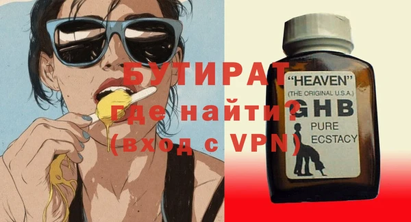 герыч Горнозаводск