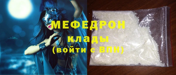 а пвп мука Горно-Алтайск