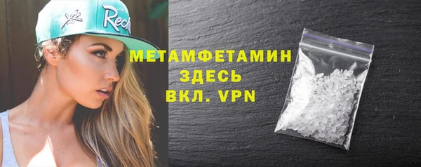 а пвп мука Горно-Алтайск