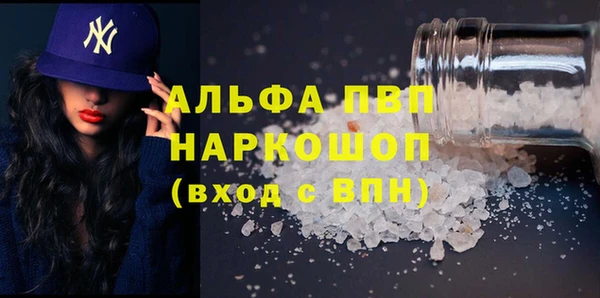 а пвп мука Горно-Алтайск