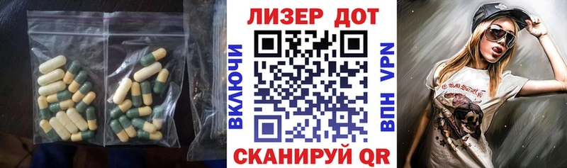 ЛСД экстази ecstasy  Екатеринбург 
