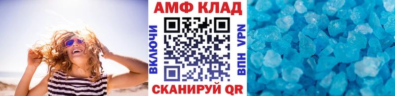 купить   Екатеринбург  МЕТАМФЕТАМИН витя 
