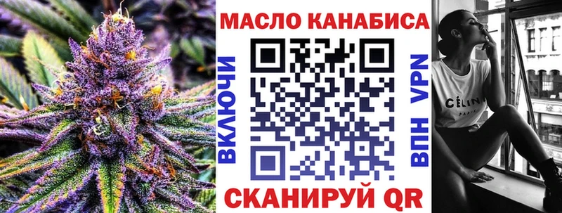 Дистиллят ТГК вейп  Екатеринбург 